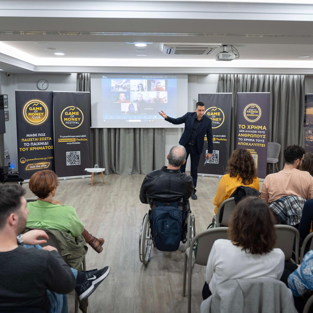 Game Of Money | Alexios Vandoros